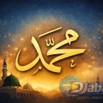 Bantah Apologet Kristen, Tuduhan Penyebab Wafat Nabi Muhammad SAW
